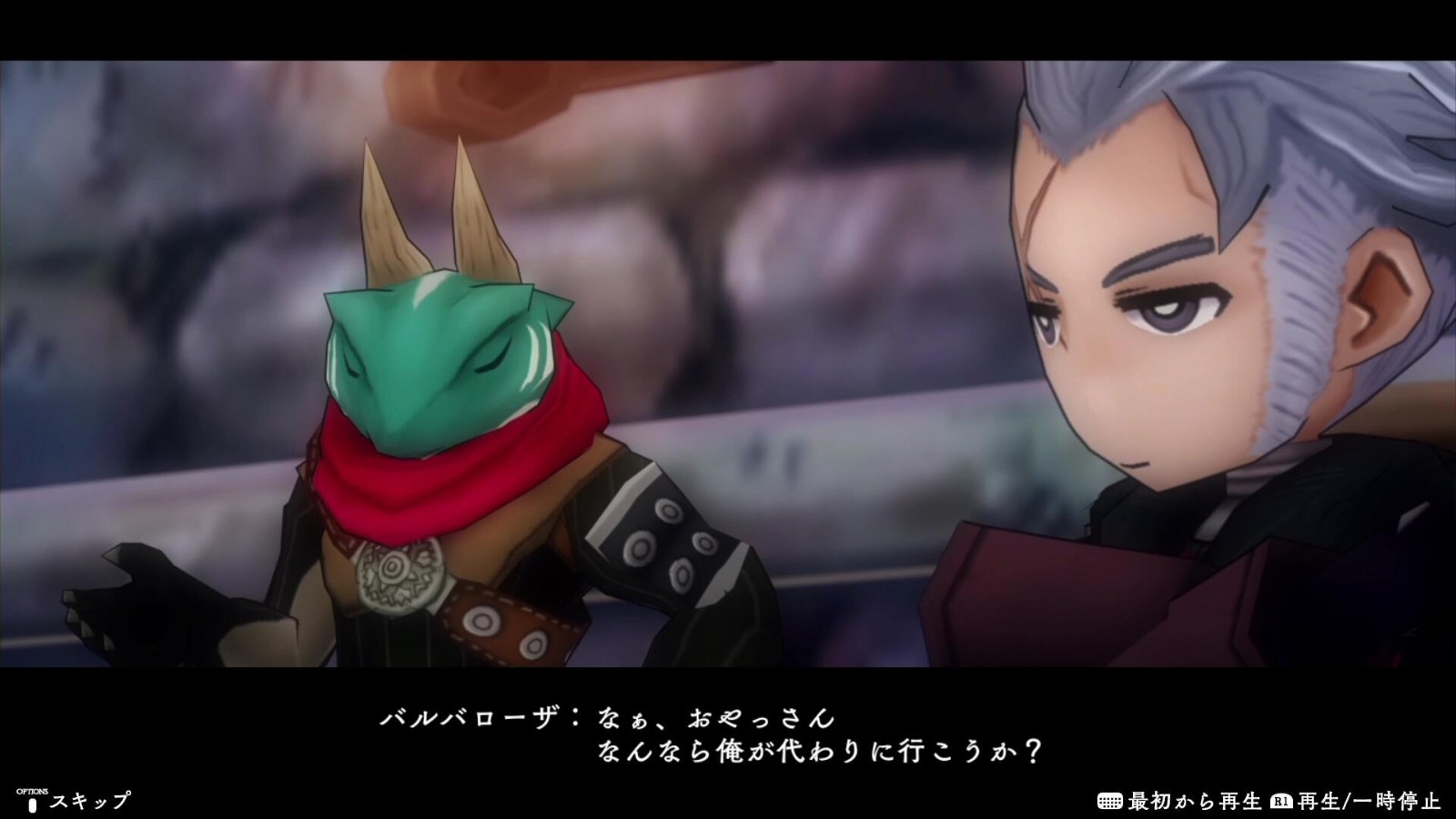 The Alliance Alive HD Remastered - Imagen 15